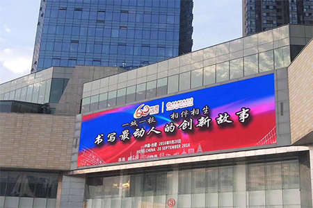 戶外LED全彩屏如何設(shè)計(jì)才能更吸引眼球?