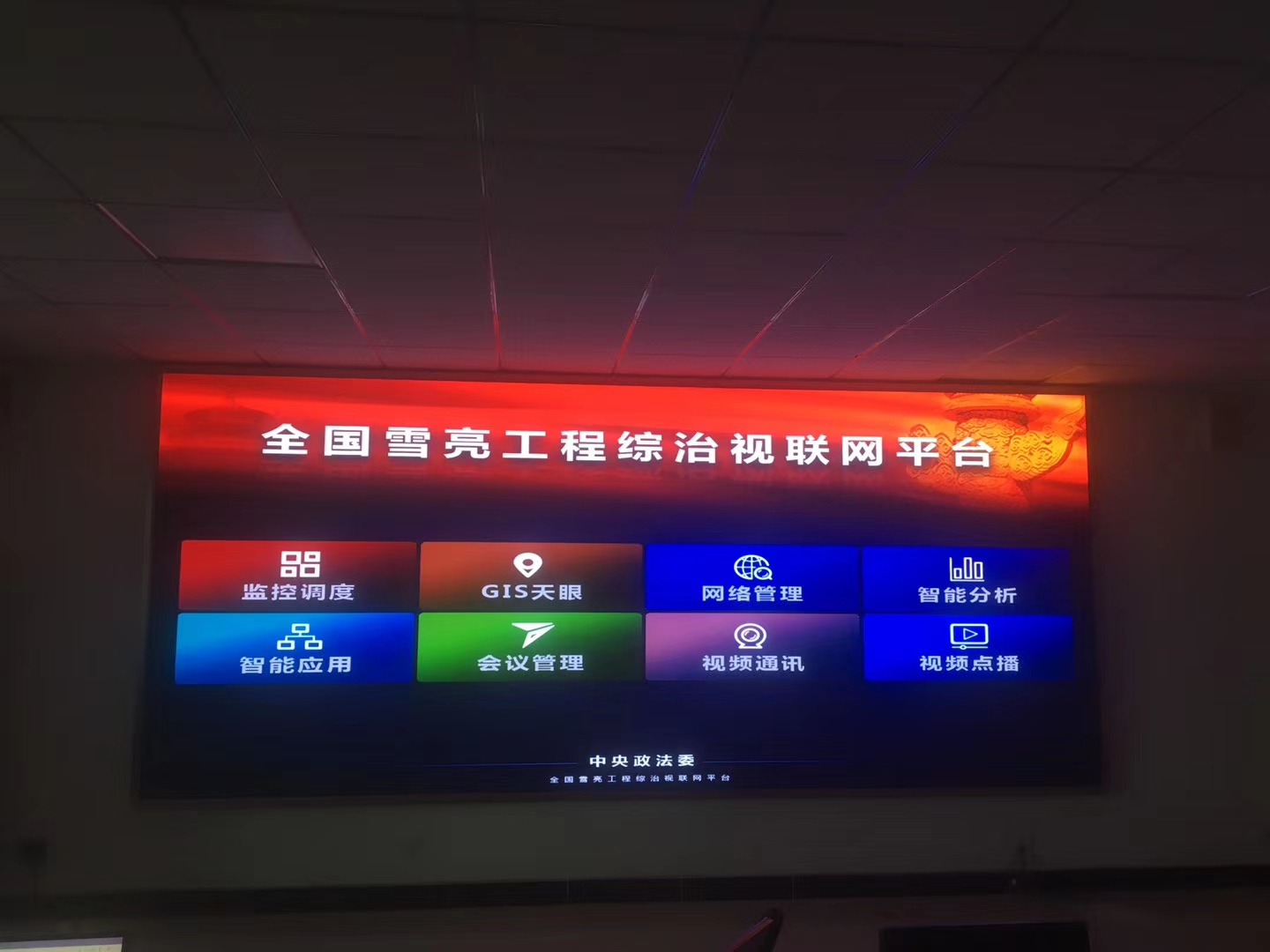 該如何控制和提高LED全彩顯示屏的品質(zhì)呢？