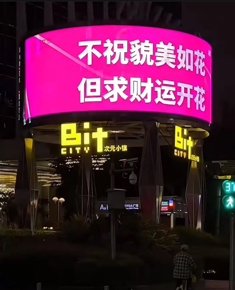 中國LED顯示屏企業(yè)的競爭優(yōu)勢有哪些？