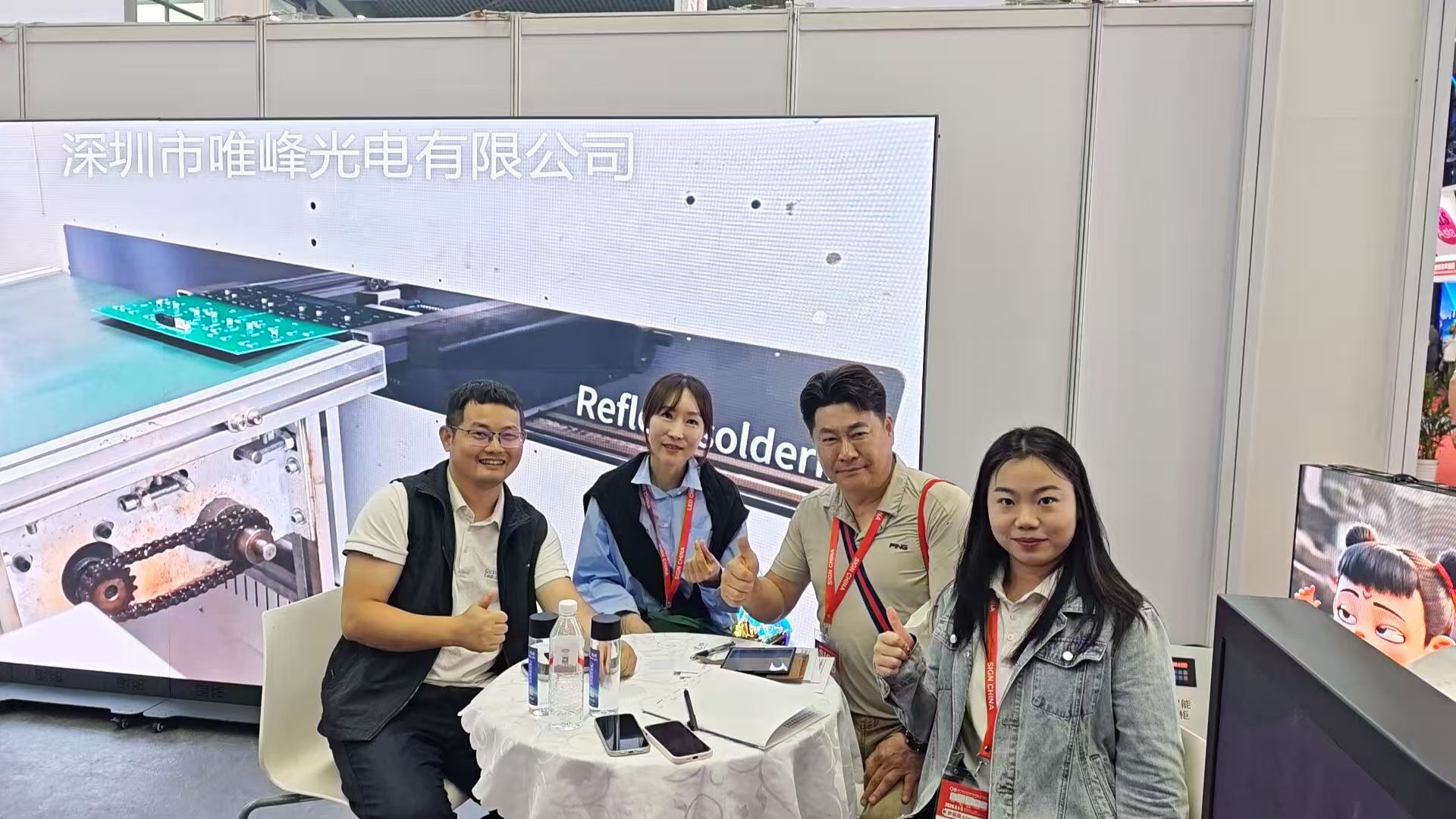 唯峰led顯示屏展會(huì)